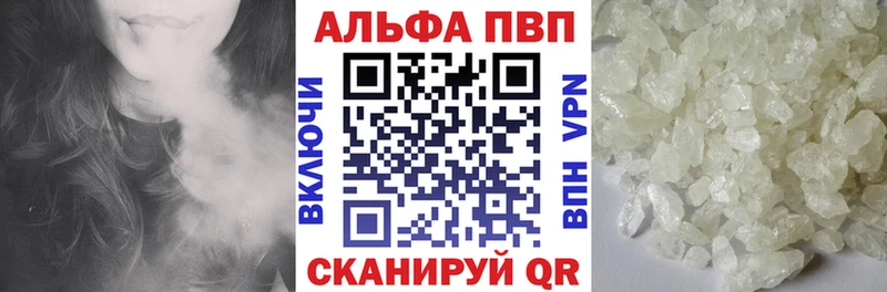 A-PVP мука Сухой Лог