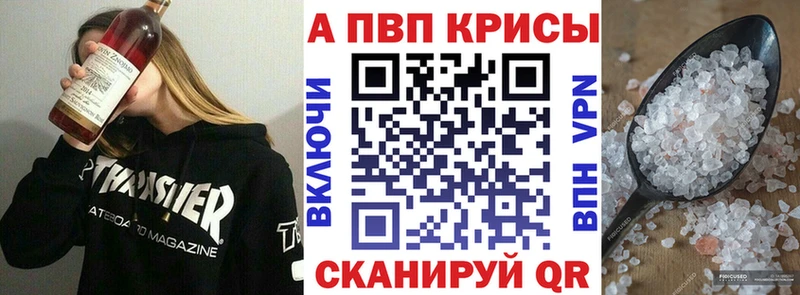 Купить закладки  Сухой Лог  A-PVP СК КРИС 