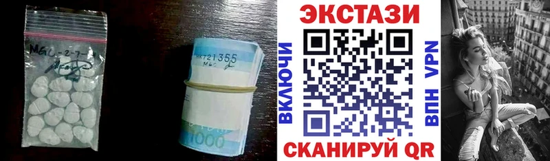 Экстази TESLA  Купить  Сухой Лог 