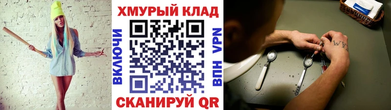 ГЕРОИН белый  Купить где  Сухой Лог 