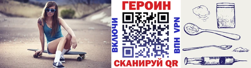 Героин белый Сухой Лог