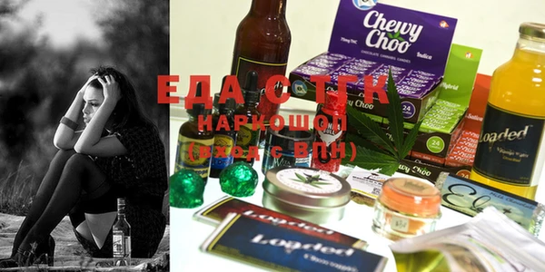 эйфоретик Сосновоборск