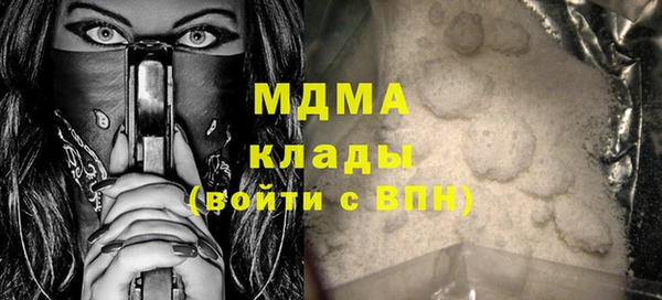 спайс Сосновка