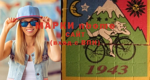 бутират Снежногорск