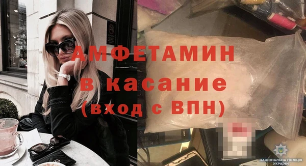 спайс Сосновка