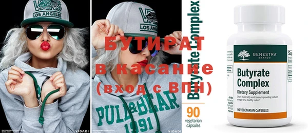 эйфоретик Сосновоборск