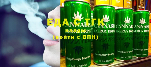 эйфоретик Сосновоборск