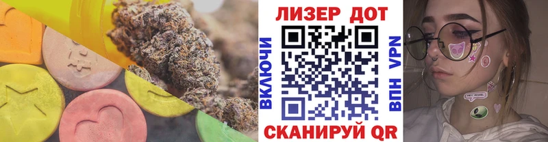 Лсд 25 экстази ecstasy Сухой Лог