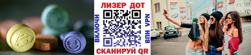 Лсд 25 экстази ecstasy  Купить где  Сухой Лог 