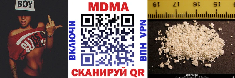 MDMA VHQ Сухой Лог