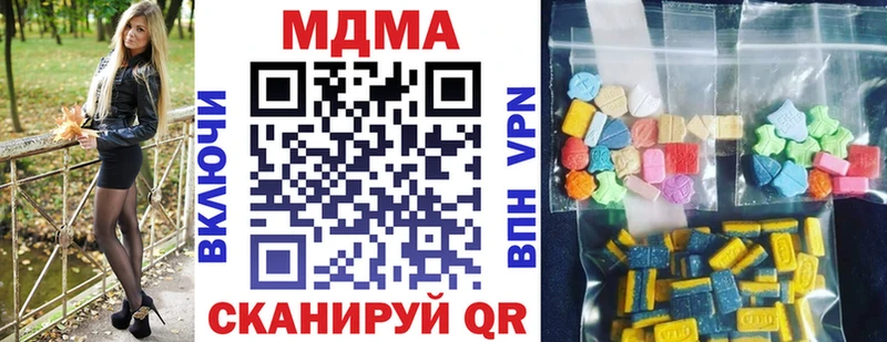 МДМА crystal  Купить закладки  Сухой Лог 