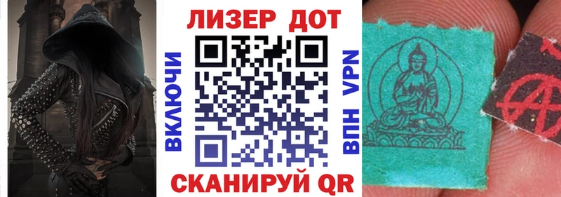 Купить  Сухой Лог  Марки 25I-NBOMe 1500мкг 